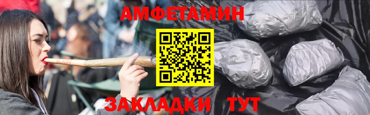 KRAKEN tor  Вход с VPN  Красногорск  АМФЕТАМИН VHQ 