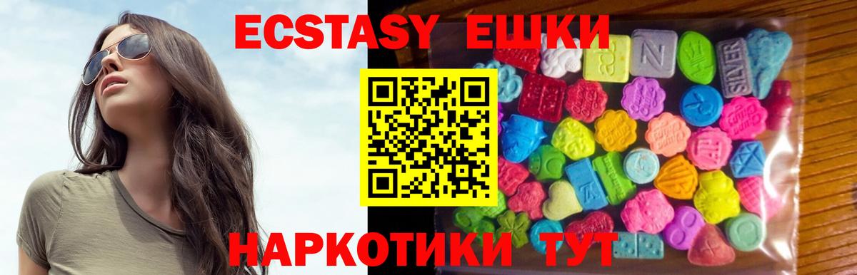 ЭКСТАЗИ louis Vuitton  Вход с VPN  ЭКСТАЗИ  Красногорск 