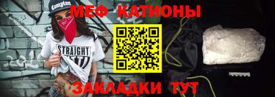 мефедрон VHQ Краснознаменск