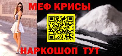 ALPHA-PVP Краснодар