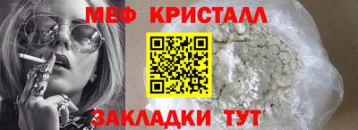 ALPHA-PVP Краснодар