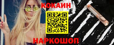 мефедрон VHQ Краснознаменск
