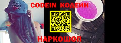 мефедрон VHQ Краснознаменск