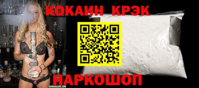 меф Краснокаменск