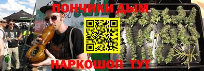 ALPHA-PVP Краснодар