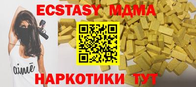меф Краснокаменск
