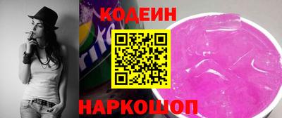 меф Краснокаменск
