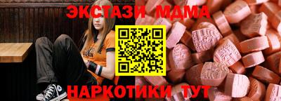 меф Краснокаменск