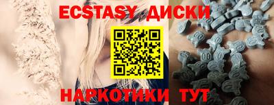 ALPHA-PVP Краснодар