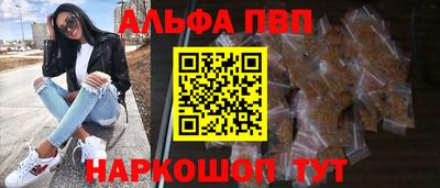 мефедрон VHQ Краснознаменск