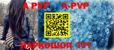 мефедрон VHQ Краснознаменск