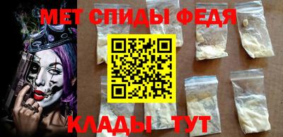 мефедрон VHQ Краснознаменск