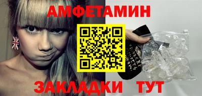 ALPHA-PVP Краснодар