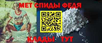 ALPHA-PVP Краснодар
