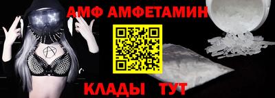ALPHA-PVP Краснодар