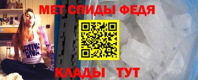 ALPHA-PVP Краснодар