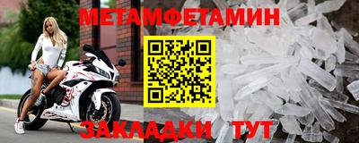 ALPHA-PVP Краснодар