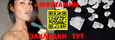 мефедрон VHQ Краснознаменск