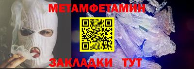 ALPHA-PVP Краснодар