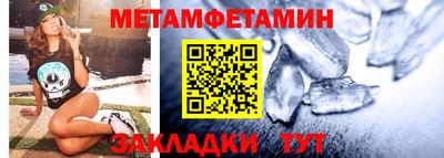 мефедрон VHQ Краснознаменск