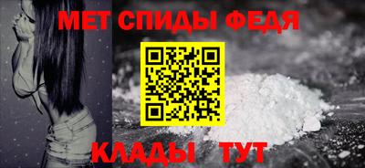 мефедрон VHQ Краснознаменск