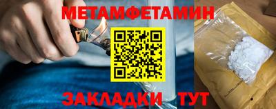 ALPHA-PVP Краснодар