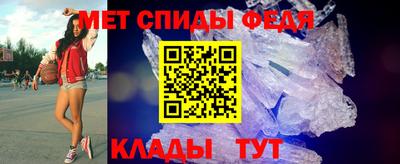 мефедрон VHQ Краснознаменск
