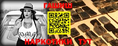 меф Краснокаменск