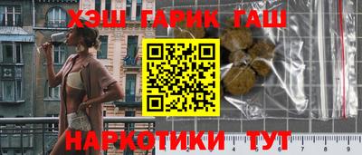 меф Краснокаменск