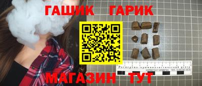 меф Краснокаменск