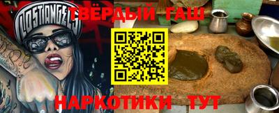 меф Краснокаменск
