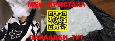 ALPHA-PVP Краснодар