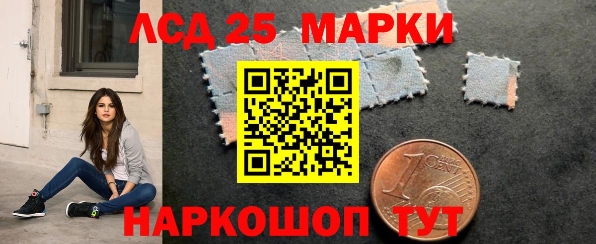 LSD-25 экстази ecstasy Красногорск