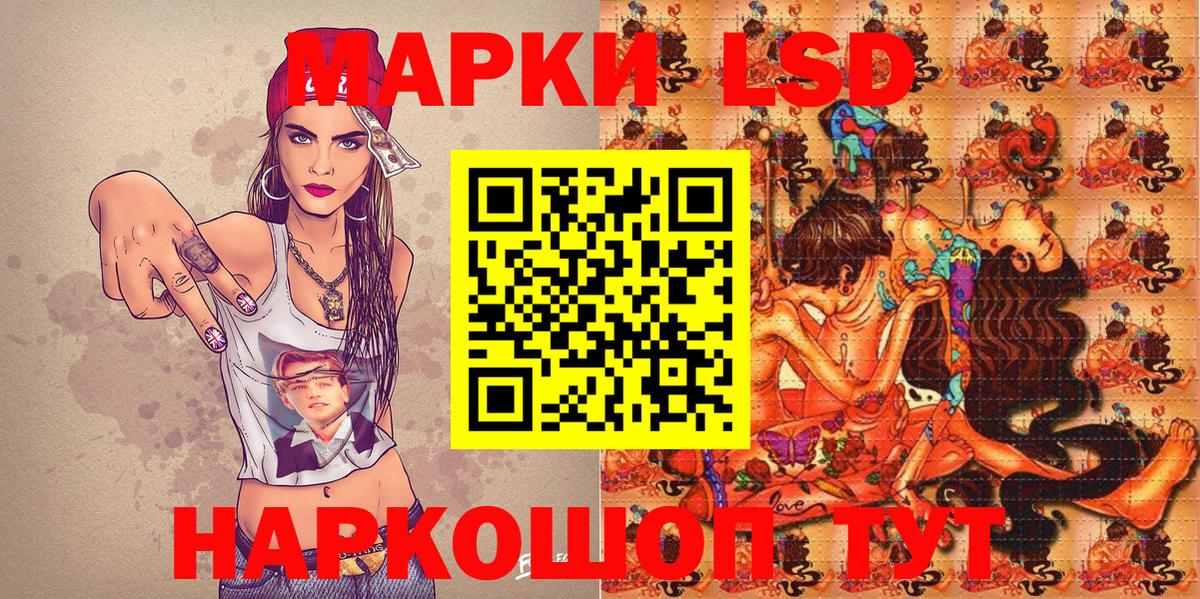 Красногорск  Марки NBOMe 1,5мг  Вход с VPN  Марки NBOMe 1,5мг 
