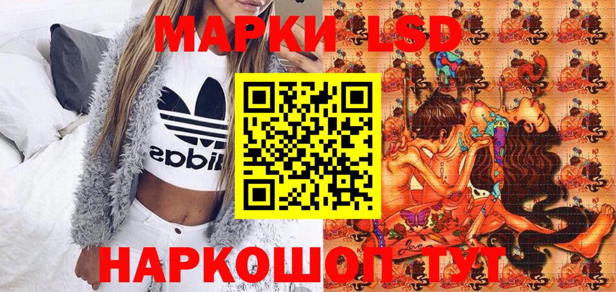 Марки 25I-NBOMe 1,5мг Красногорск