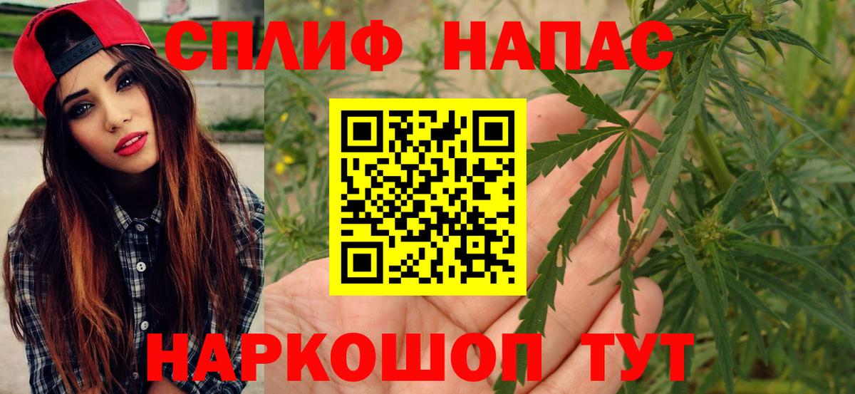 Бошки марихуана VHQ  Каннабис гибрид  Красногорск  Конопля LSD WEED  Вход с VPN 